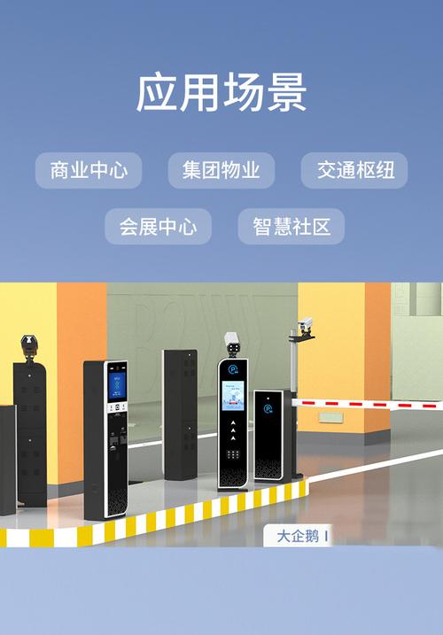 智能门闸系统厂家,品牌,图片,热帖