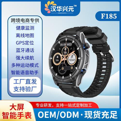 产品信息管理表厂家,品牌,图片,热帖