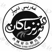 GHARBIDIYAR